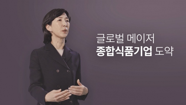 김정수 부회장. 사진=삼양라운드스퀘어