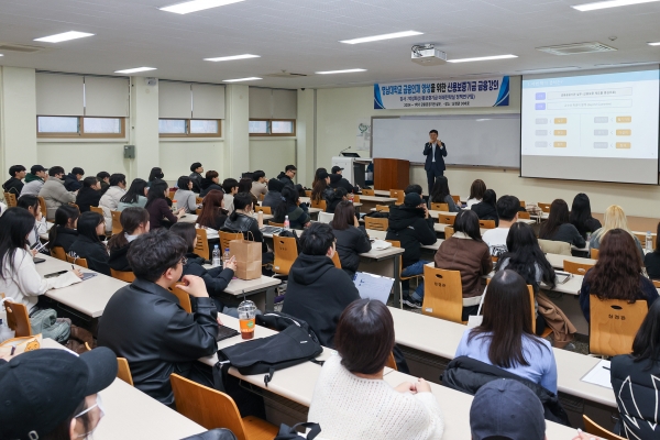 신용보증기금,