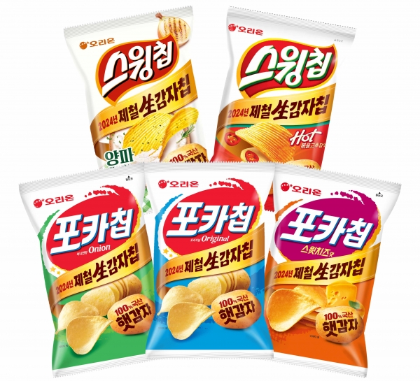 포카칩. 사진=오리온