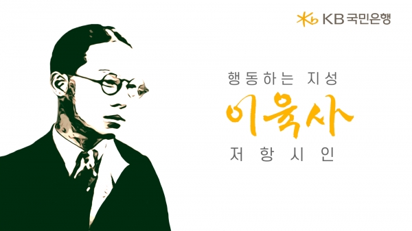 사진=KB국민은행