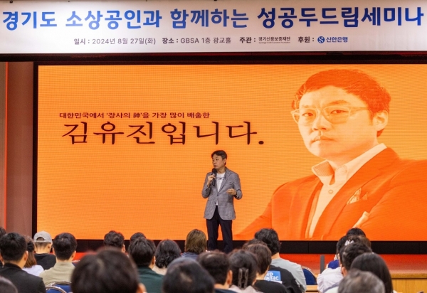 사진=신한은행