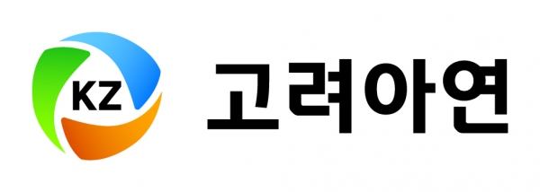 고려아연, MBK·영풍 주장에 “악의적으로 왜곡된 악마의 편집” 반박