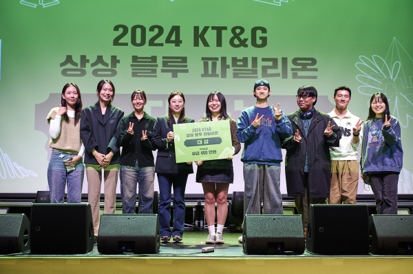 KT&G, 폐기물 재활용 조형물 제작 ‘2024 상상 블루 파빌리온’ 전시회 개최 