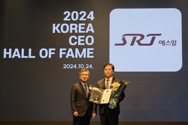 에스알(오른쪽·강병진 에스알 안전본부장)은 24일 서울 서초구 엘타워에서 열린 ‘2024 CEO 명예의 전당’에서 3년 연속 정보보안 부문 대상을 수상했다. 사진=에스알