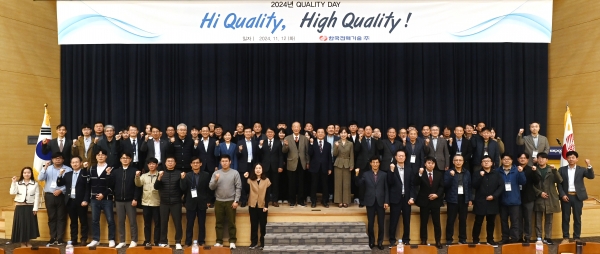 한국전력기술, 설계 협력사 40여곳과 ‘Quality Day’ 개최