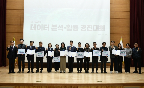 도로교통공단, 데이터 분석·활용 경진대회 개최...딜레마존 진단·개선 과제 '대상' 수상