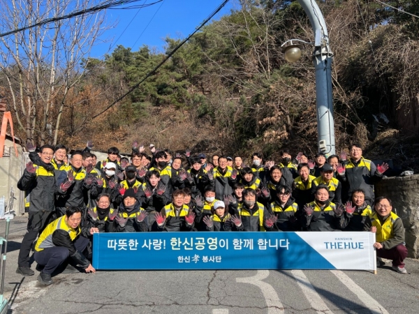 한신공영(주), ‘사랑의 연탄나눔’ 봉사로 선한 영향력 확산